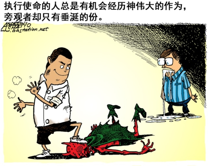 生命与使命（下）：开启精彩的旅程