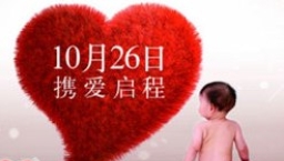 《三個未婚媽媽》國內上映 關注棄嬰尊重生命