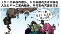 朱紅色的記號（下）：「一線」希望——信心