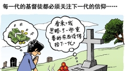 發光到永遠