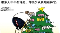 在不自由中自由（下）：他就照所許的願行了