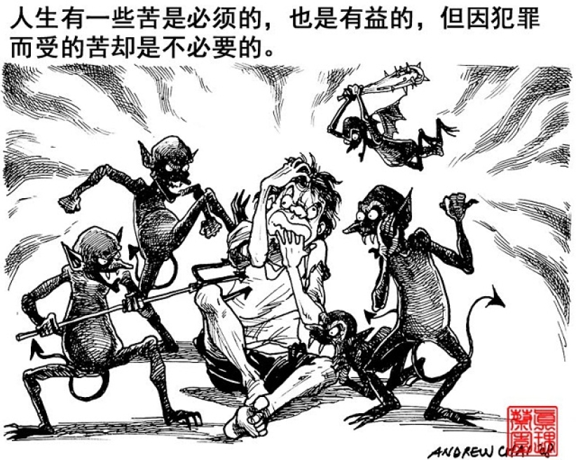 更新之旅（三）：神愿意和不愿意做的事