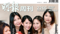 《盛女愛作戰》女角逐個踩《明周》讀者失望