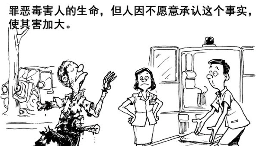 更新之旅（一）：閉口不認罪的時候