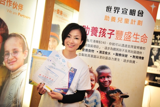 鄭秀文親筆信鼓勵非洲助養囝囡