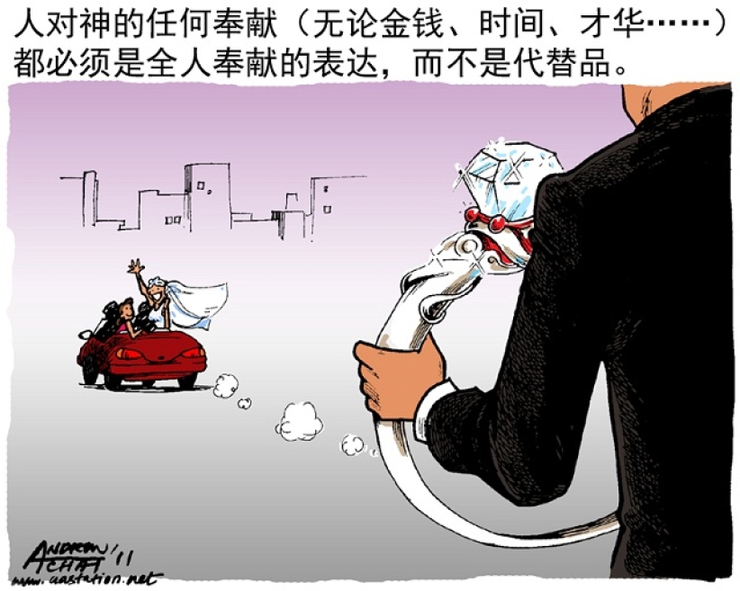 活祭（上）：全部包括局部