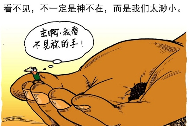 久等的驚喜（下）：神的作為超乎想像