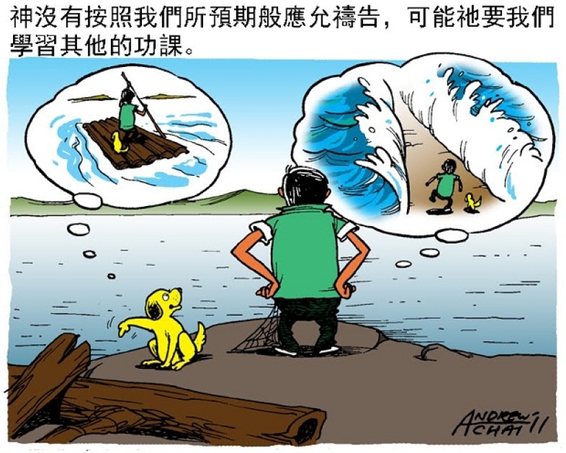 漫畫與文：久等的驚喜（中）— 看不見的工程在進行中 