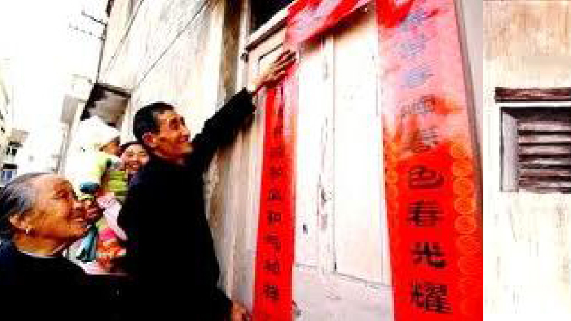 遠志明牧師：中國人過新年與猶太人過逾越節