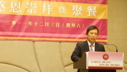基督教文藝出版社60周年向上帝獻感恩