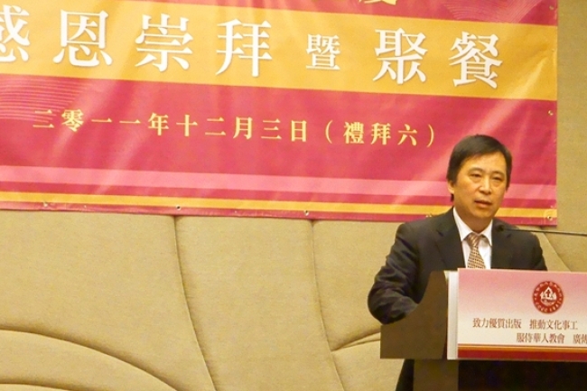 基督教文藝出版社60周年向上帝獻感恩