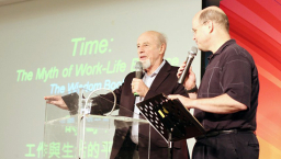職場神學大師Paul Stevens暢談時間管理
