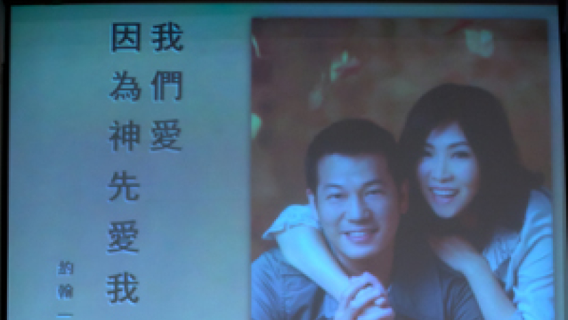 歐錦棠萬斯敏分享婚姻路裡淚與笑