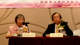 神學院盼華聯會出錢更「出力」支持神學教育