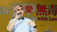 MC Jin向年青人宣傳「向毒品說不」