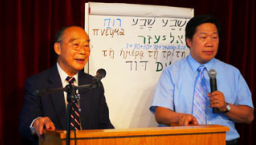 丘恩處博士神學講座:聖經數字深層的探究 (一)