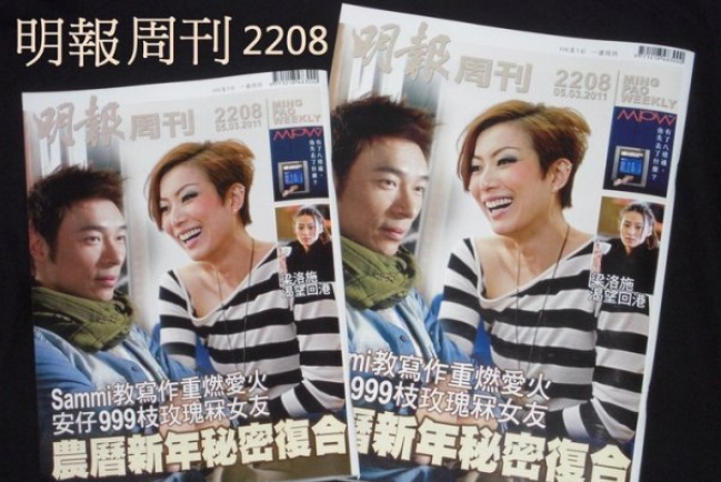 Sammi與安仔重新彼此認識 望主內感情開花結果