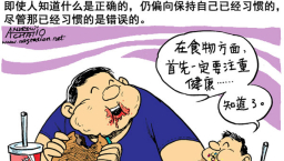 好消息(一):未預備好的分娩