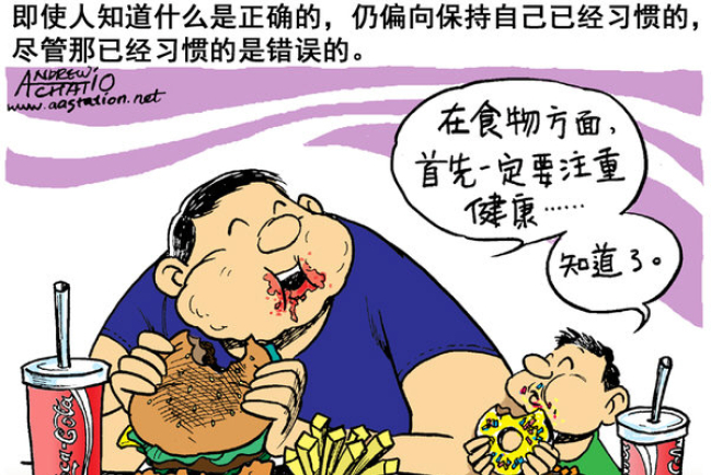 好消息（一）：未預備好的分娩