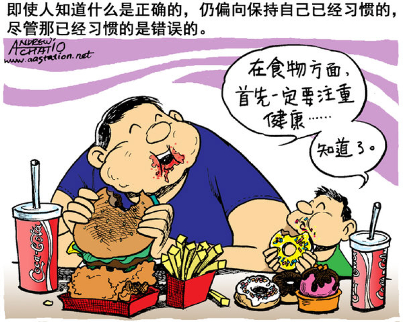 新思迎新年（中）：改變比想像中更難