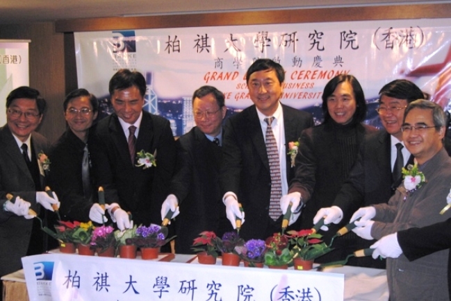 柏祺全港首個社企碩士課程啟動 信仰為本培訓商界精英