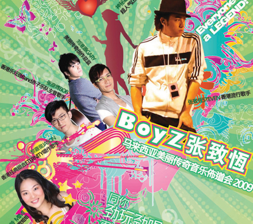 BoyZ张致恒起程马来西亚主唱音乐布道会