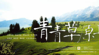 中國基督教兩會發行首張海外華人音樂專輯