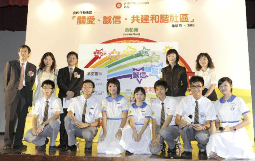教育局鼓励学校培养学生关爱及诚信品德
