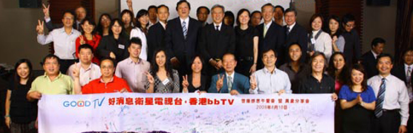 Good TV向香港普通话人士传播好消息