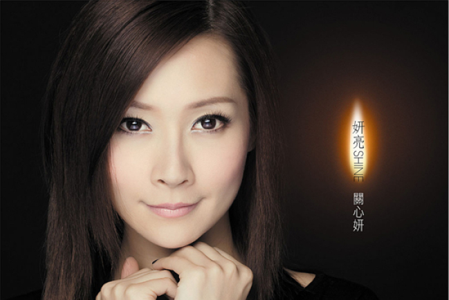 關心妍福音專輯《妍亮 SHINE》即將推出