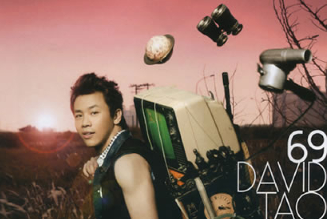 陶喆發佈新專輯首曲《求主垂憐》