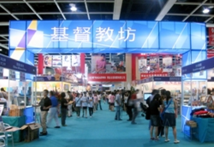 香港书展2009「基督教坊」金融海啸下滋润心灵