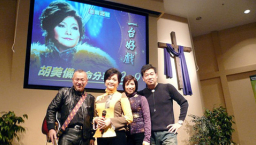 胡美儀加拿大佈道會5千人熱烈捧場