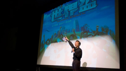 孫耀威小金子 三藩巿為《流浪漢》首映分享見證