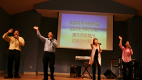 泥土音樂北加灣區巡迴佈道氣氛火熱