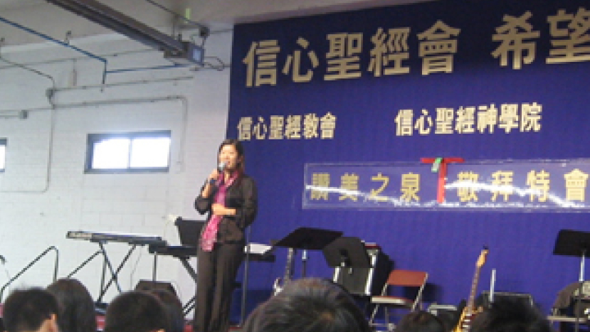 讚美之泉游智婷:服事需要EQ