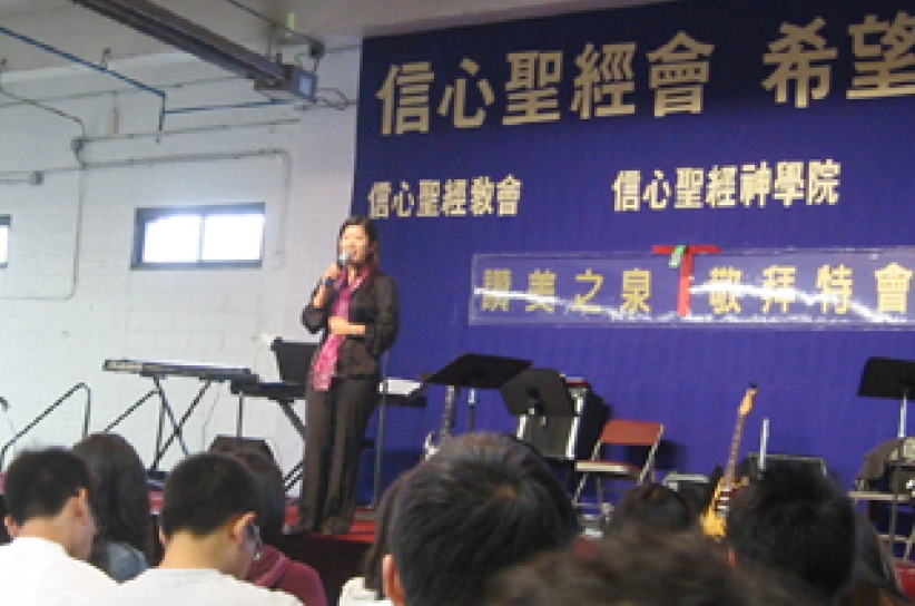 赞美之泉游智婷：服事需要EQ