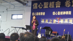 讚美之泉創辦人游智婷談「E」敬拜