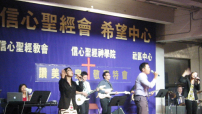 讚美之泉紐約敬拜特會揭幕 千人共襄盛舉