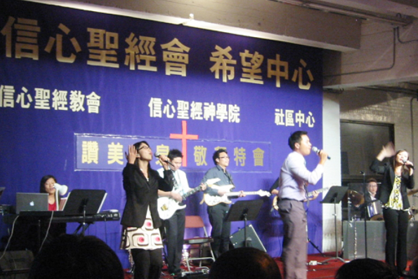 赞美之泉纽约敬拜特会揭幕 千人共襄盛举