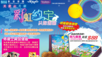 中秋月餅送禮主意 細味人生真義