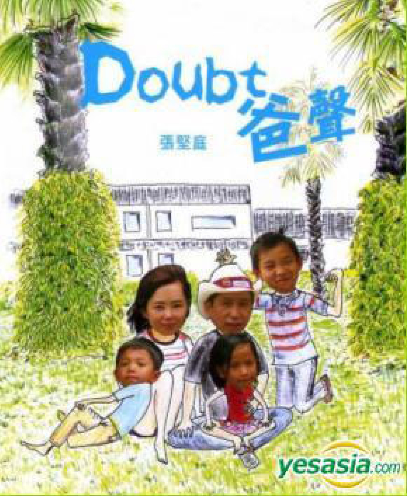 基督徒名导张坚庭推介《DOUBT 爸声》 分享为人父亲心得