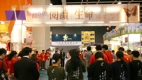 香港書展料吸引76萬人次 基督教坊積極籌備迎接