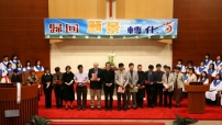 信義宗神學院95周年院慶 主題：「歸回、願景、轉化」