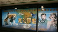 如何通過《魔幻羅盤》和朋友分享您的信仰？