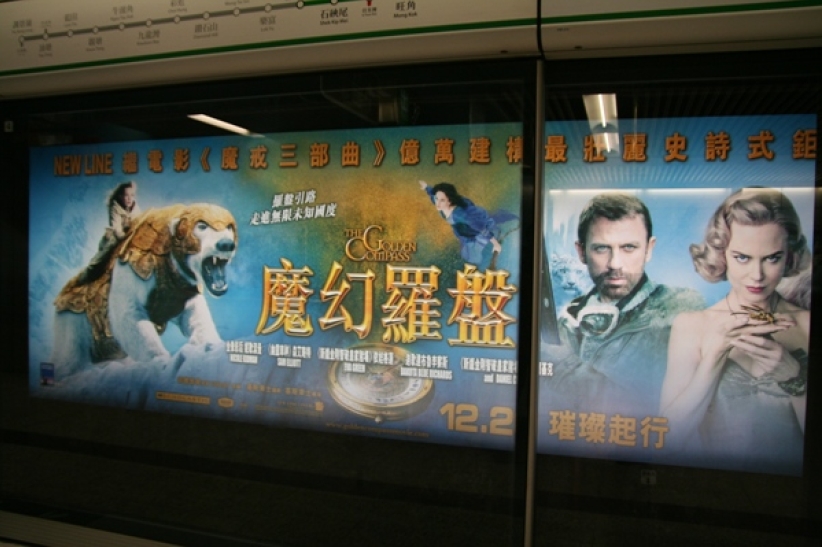 如何通過《魔幻羅盤》和朋友分享您的信仰？