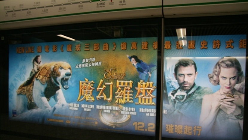 《魔幻羅盤》不日上映 基督教人士反對其反神論