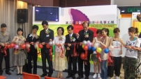 第三屆基督教禮品影音及事工展覽開幕