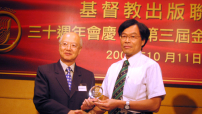 資深出版同工獎得主最高41年資歷