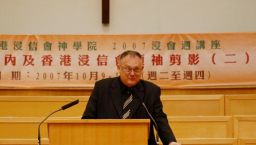 浸神浸會周今天完滿結束